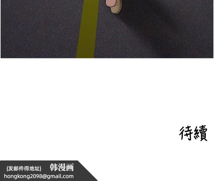 《裡長孫子開麥啦》漫画 第1話-鄉下的娛樂就是打炮!