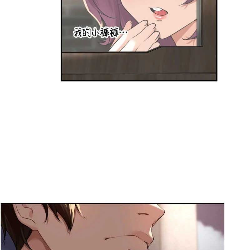 《裡長孫子開麥啦》漫画 第10話-只想吃你的肉棒大餐♥