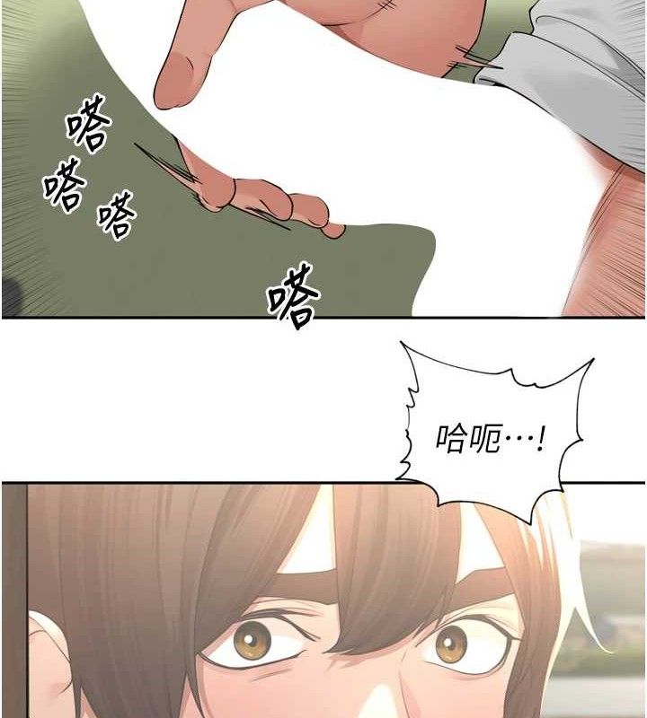 《裡長孫子開麥啦》漫画 第10話-只想吃你的肉棒大餐♥