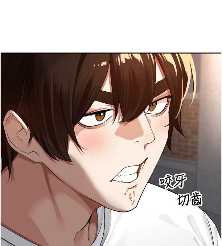 《裡長孫子開麥啦》漫画 第10話-只想吃你的肉棒大餐♥