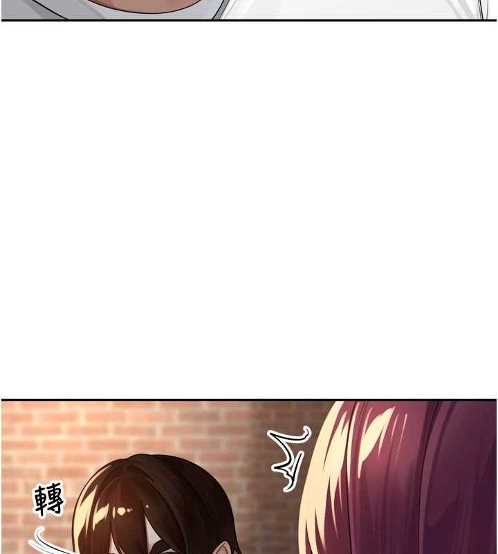 《裡長孫子開麥啦》漫画 第10話-只想吃你的肉棒大餐♥