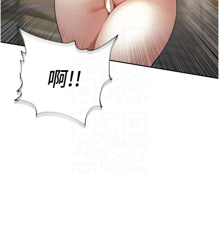 《裡長孫子開麥啦》漫画 第10話-只想吃你的肉棒大餐♥