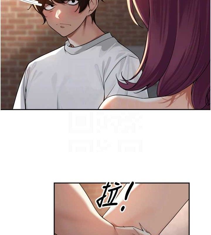 《裡長孫子開麥啦》漫画 第10話-只想吃你的肉棒大餐♥