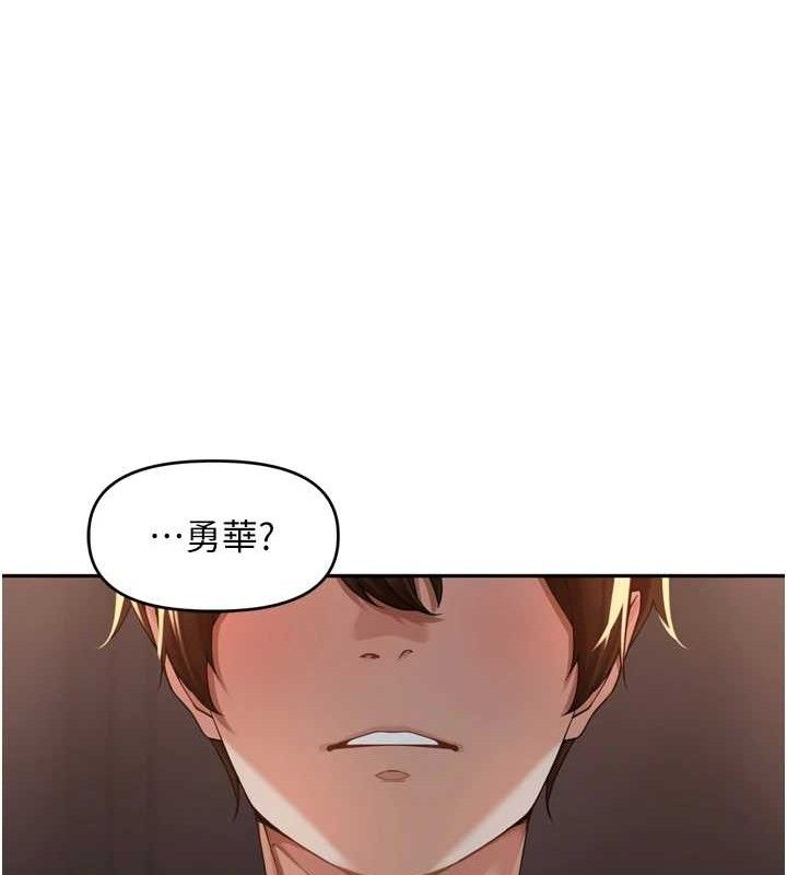 《裡長孫子開麥啦》漫画 第10話-只想吃你的肉棒大餐♥
