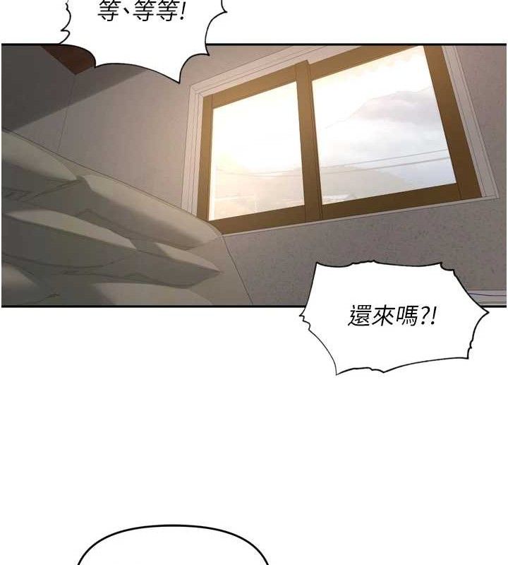 《裡長孫子開麥啦》漫画 第10話-只想吃你的肉棒大餐♥