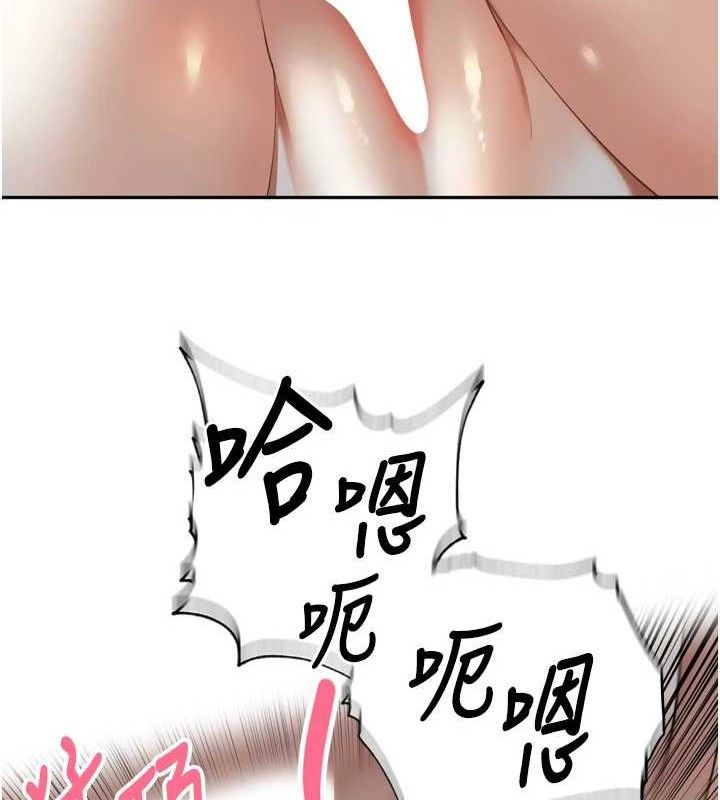 《裡長孫子開麥啦》漫画 第10話-只想吃你的肉棒大餐♥