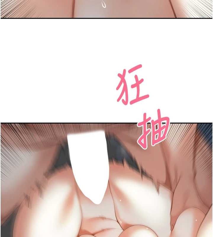 《裡長孫子開麥啦》漫画 第10話-只想吃你的肉棒大餐♥