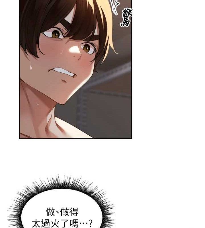 《裡長孫子開麥啦》漫画 第10話-只想吃你的肉棒大餐♥