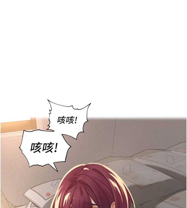 《裡長孫子開麥啦》漫画 第10話-只想吃你的肉棒大餐♥