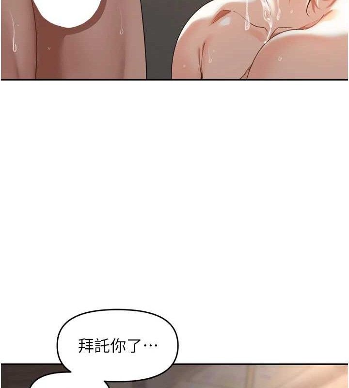 《裡長孫子開麥啦》漫画 第10話-只想吃你的肉棒大餐♥