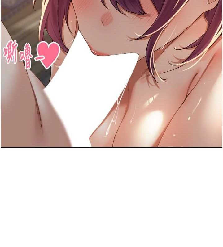 《裡長孫子開麥啦》漫画 第10話-只想吃你的肉棒大餐♥