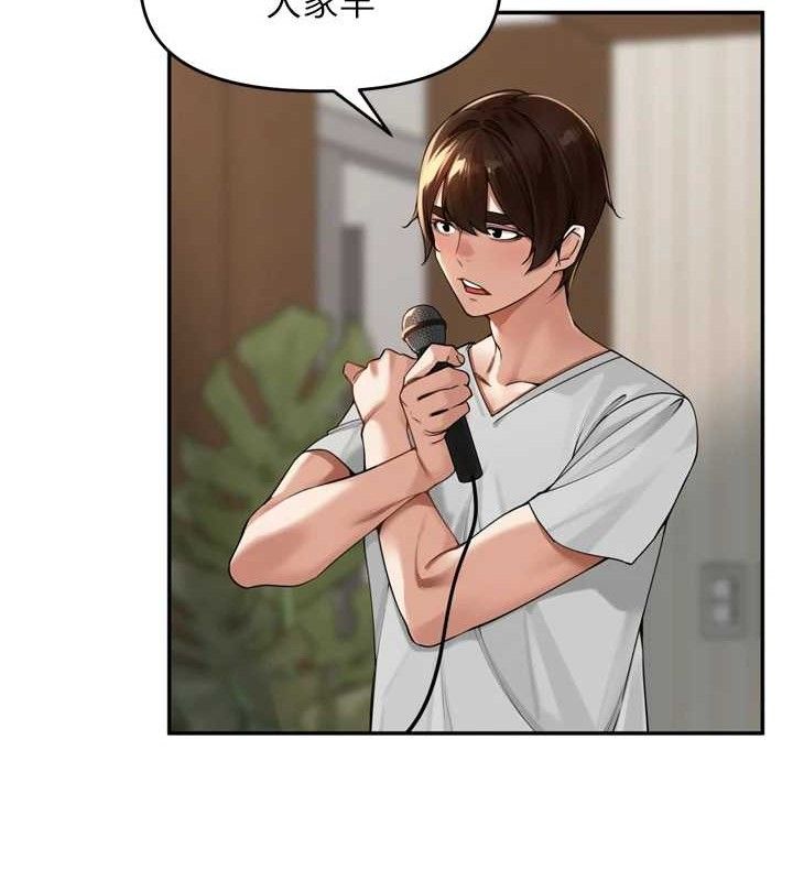 《裡長孫子開麥啦》漫画 第10話-只想吃你的肉棒大餐♥