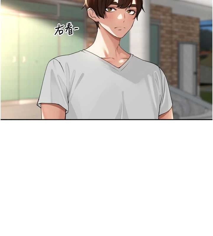 《裡長孫子開麥啦》漫画 第11話-妳很期待我操妳吧?