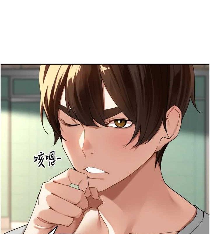 《裡長孫子開麥啦》漫画 第11話-妳很期待我操妳吧?