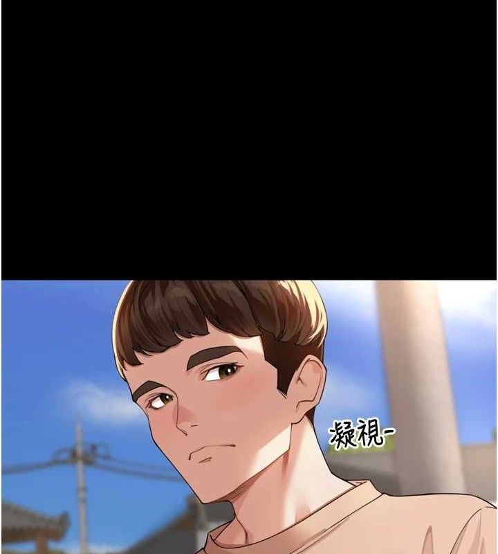 《裡長孫子開麥啦》漫画 第11話-妳很期待我操妳吧?