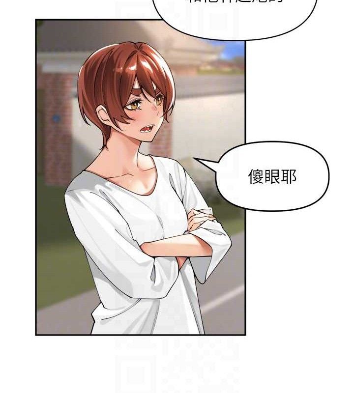 《裡長孫子開麥啦》漫画 第11話-妳很期待我操妳吧?
