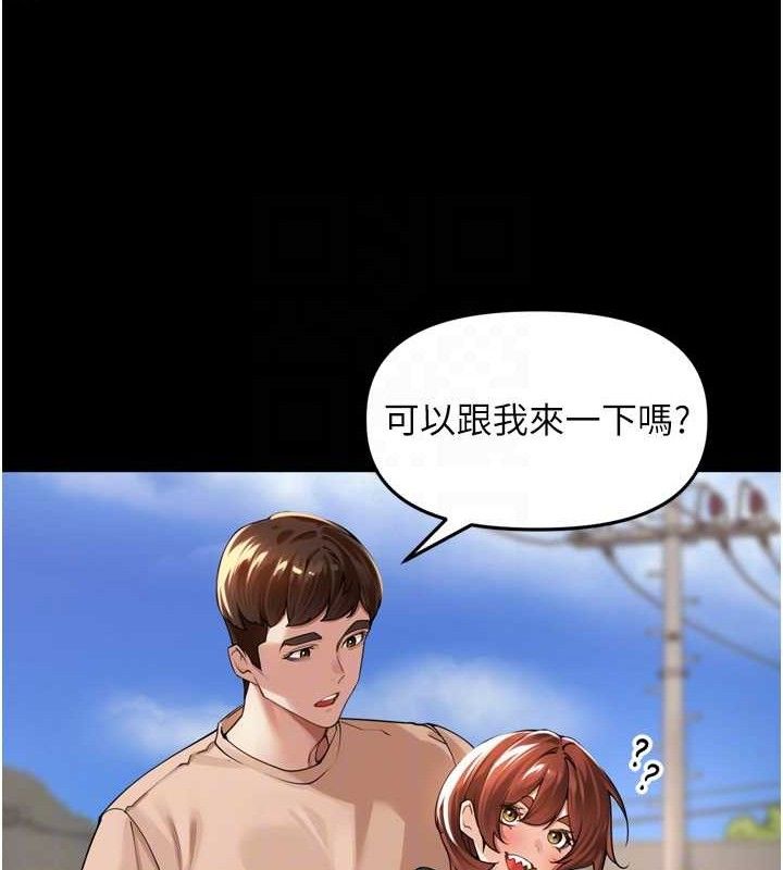 《裡長孫子開麥啦》漫画 第11話-妳很期待我操妳吧?