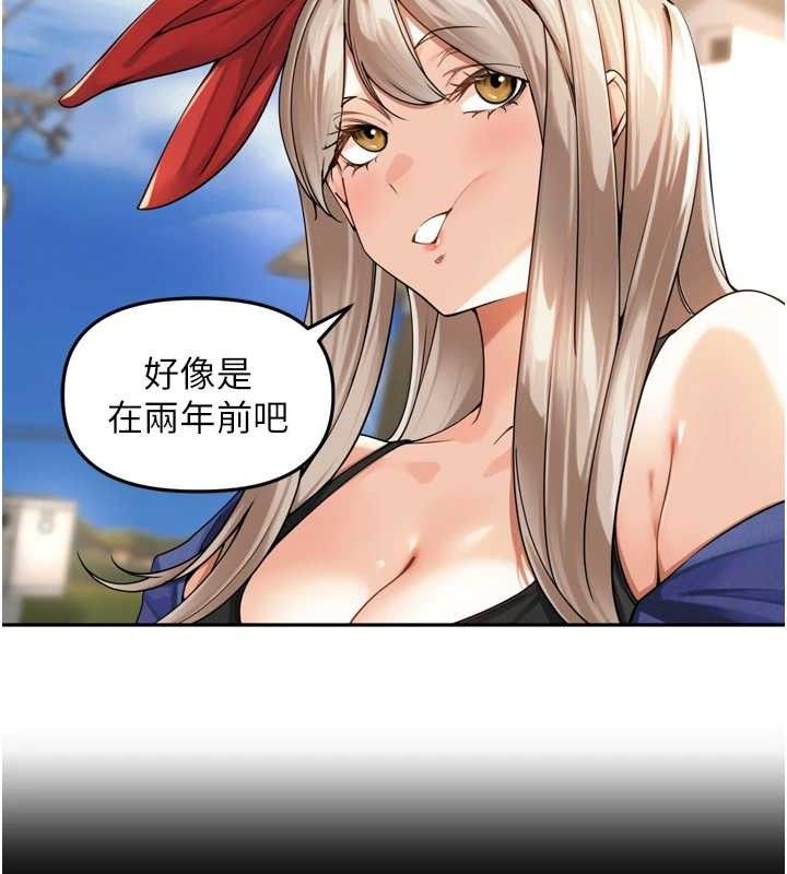 《裡長孫子開麥啦》漫画 第11話-妳很期待我操妳吧?