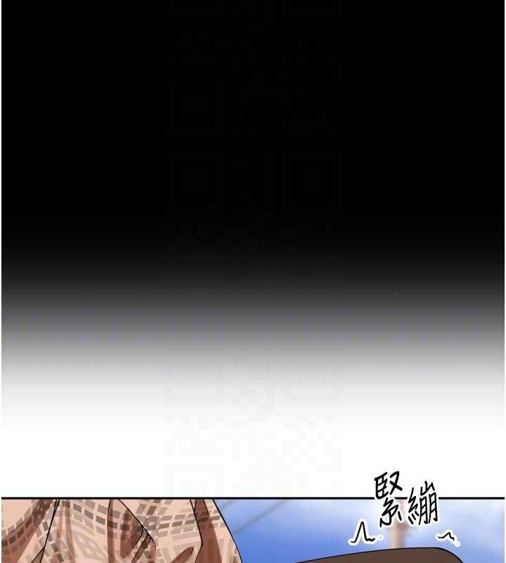 《裡長孫子開麥啦》漫画 第11話-妳很期待我操妳吧?