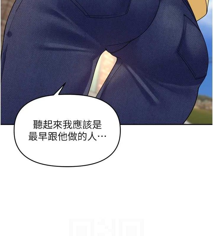 《裡長孫子開麥啦》漫画 第11話-妳很期待我操妳吧?