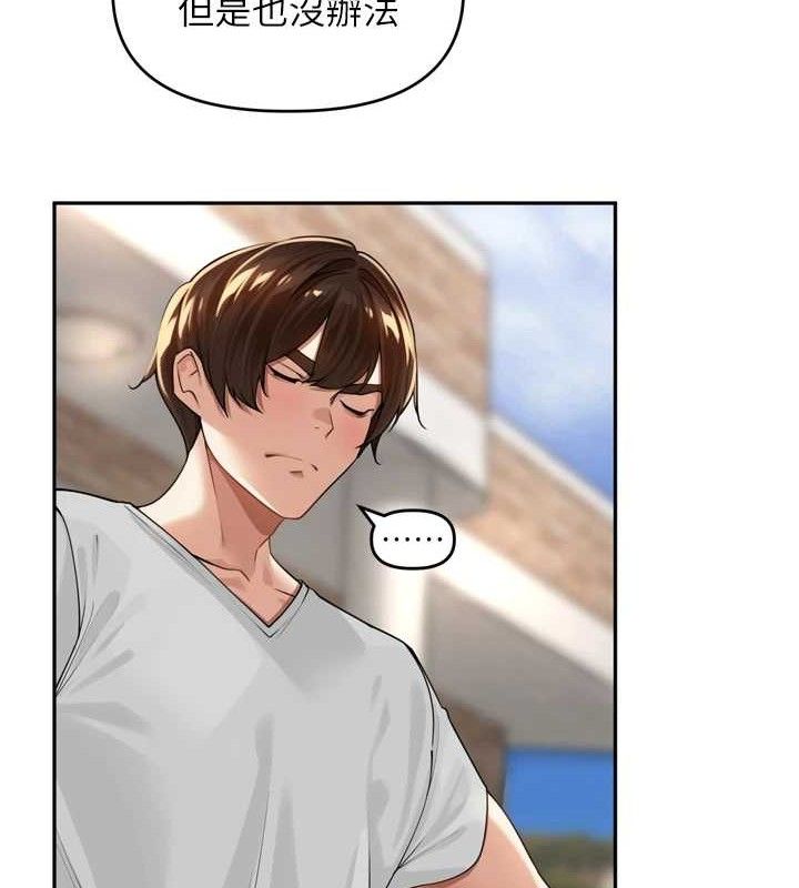 《裡長孫子開麥啦》漫画 第11話-妳很期待我操妳吧?