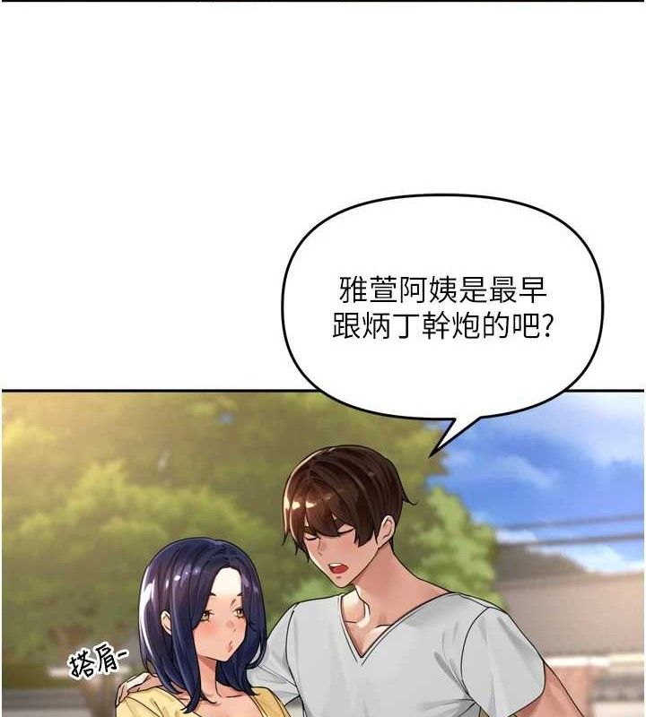 《裡長孫子開麥啦》漫画 第11話-妳很期待我操妳吧?