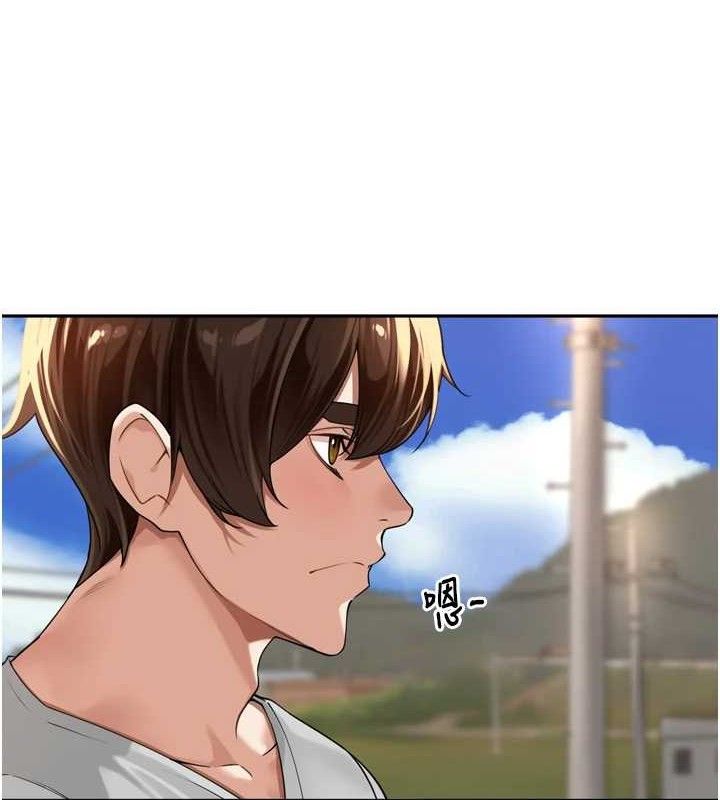 《裡長孫子開麥啦》漫画 第11話-妳很期待我操妳吧?