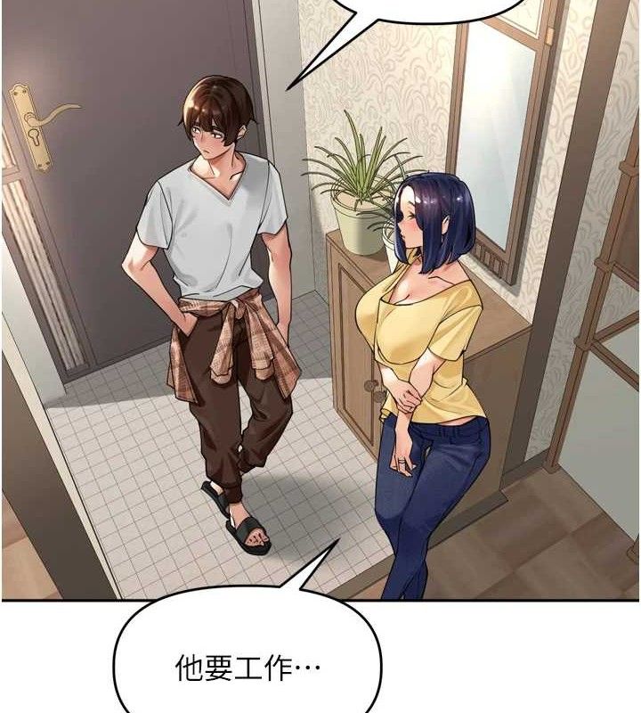 《裡長孫子開麥啦》漫画 第11話-妳很期待我操妳吧?