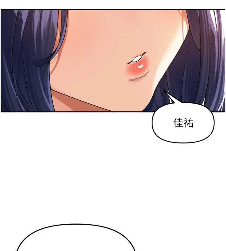 《裡長孫子開麥啦》漫画 第11話-妳很期待我操妳吧?
