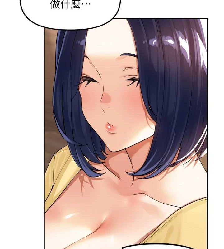 《裡長孫子開麥啦》漫画 第11話-妳很期待我操妳吧?
