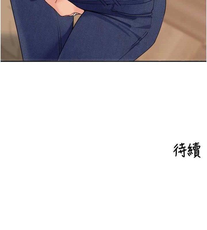 《裡長孫子開麥啦》漫画 第11話-妳很期待我操妳吧?