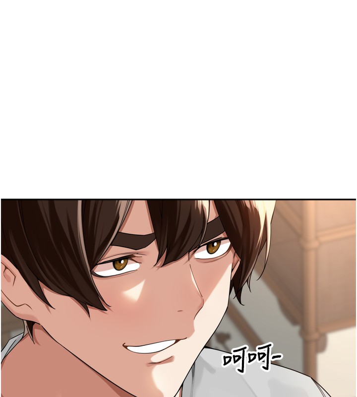 《裡長孫子開麥啦》漫画 第12話-偷吃外遇專用奶
