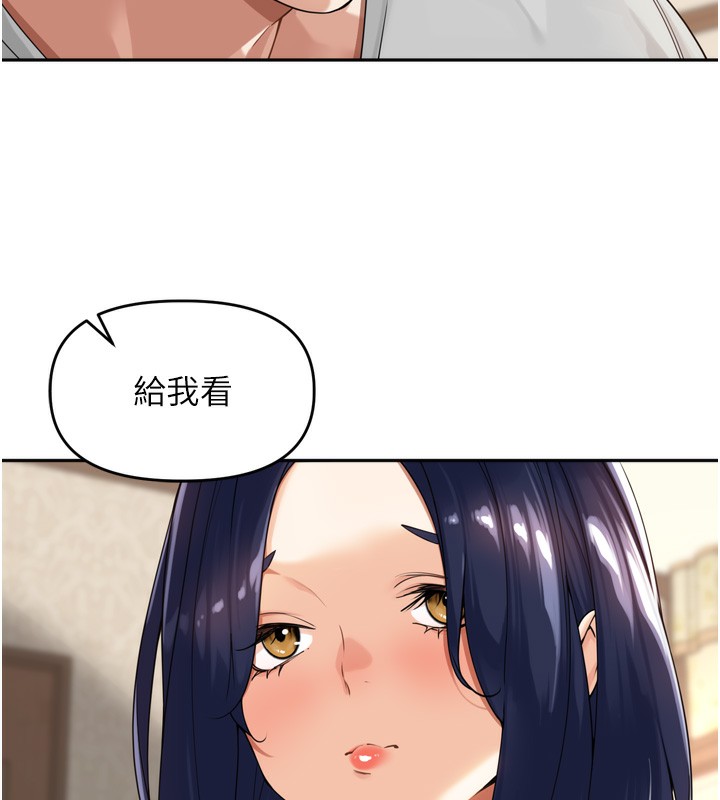 《裡長孫子開麥啦》漫画 第12話-偷吃外遇專用奶