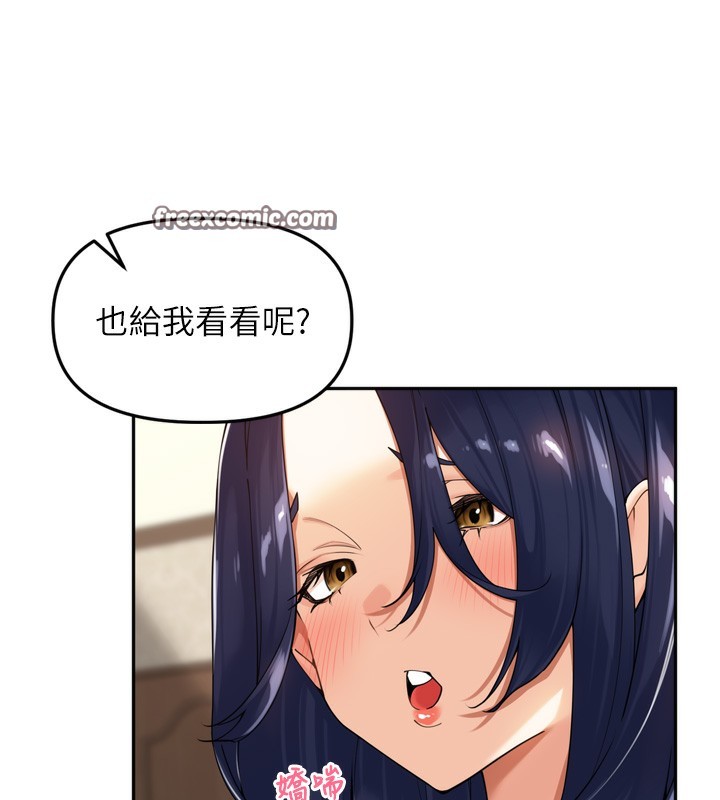 《裡長孫子開麥啦》漫画 第12話-偷吃外遇專用奶