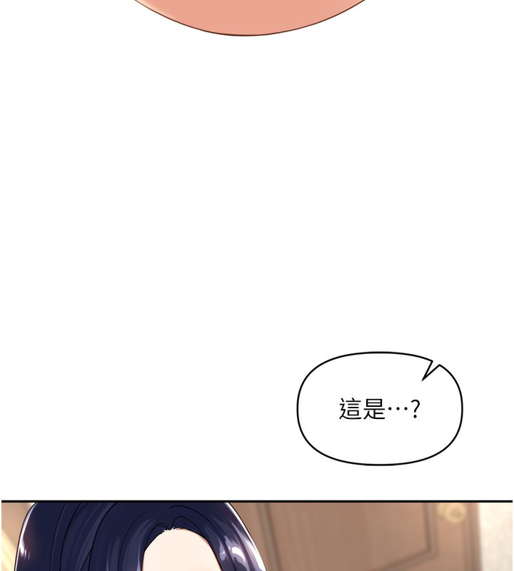 《裡長孫子開麥啦》漫画 第12話-偷吃外遇專用奶