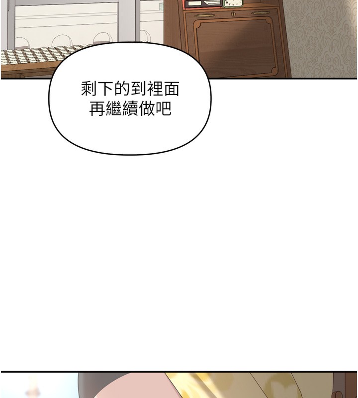 《裡長孫子開麥啦》漫画 第12話-偷吃外遇專用奶