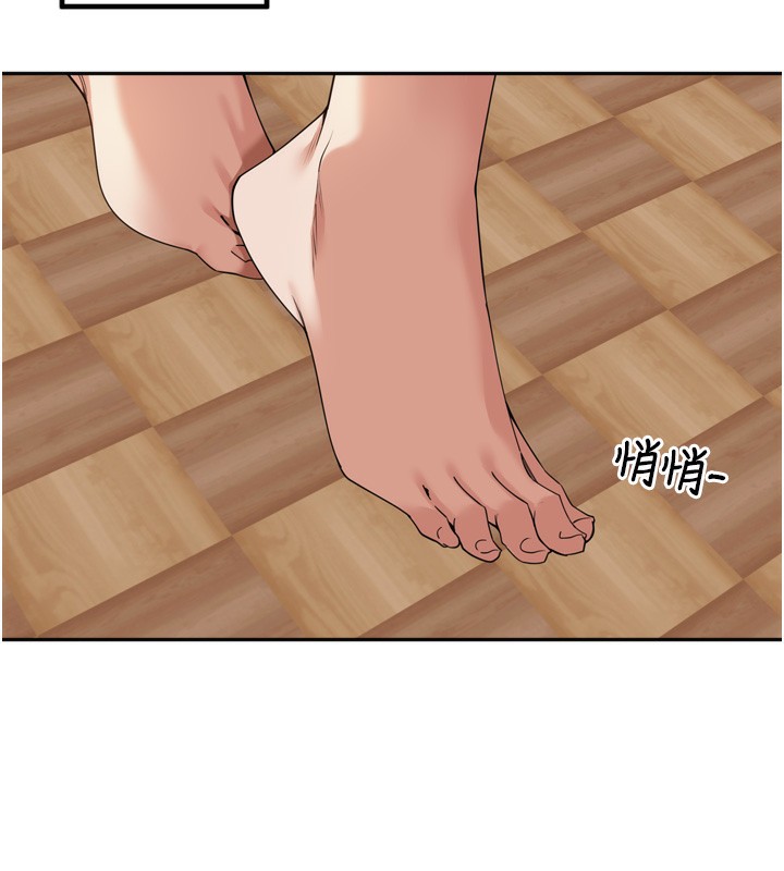 《裡長孫子開麥啦》漫画 第12話-偷吃外遇專用奶