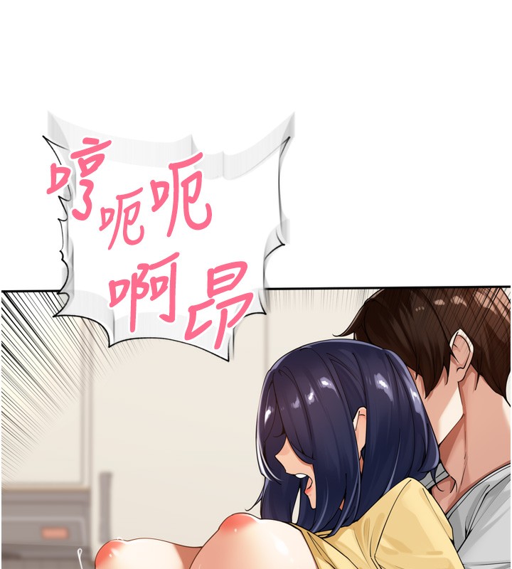 《裡長孫子開麥啦》漫画 第12話-偷吃外遇專用奶