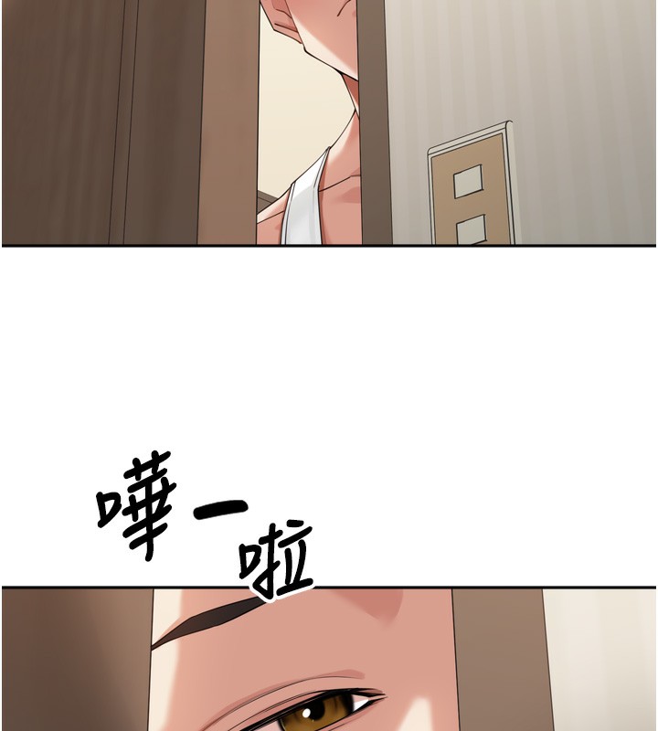 《裡長孫子開麥啦》漫画 第12話-偷吃外遇專用奶