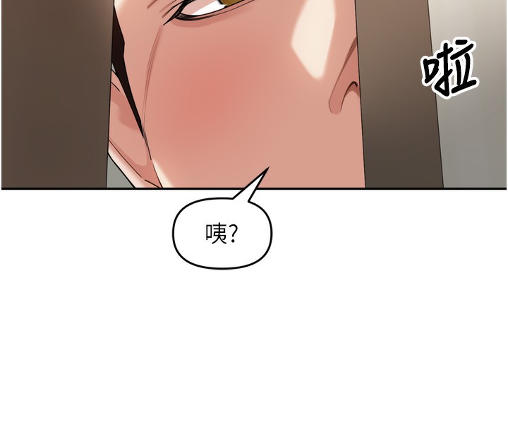 《裡長孫子開麥啦》漫画 第12話-偷吃外遇專用奶