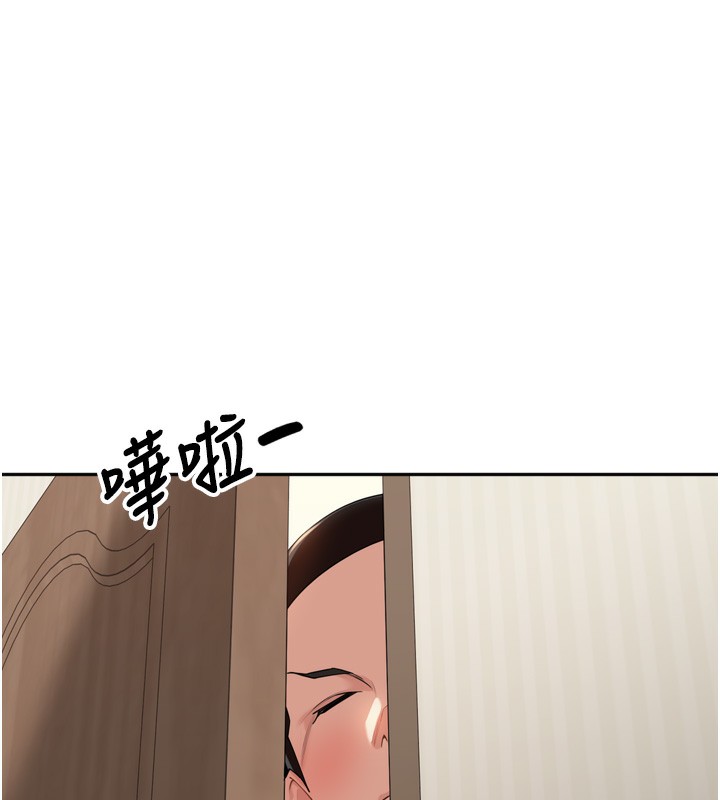 《裡長孫子開麥啦》漫画 第12話-偷吃外遇專用奶