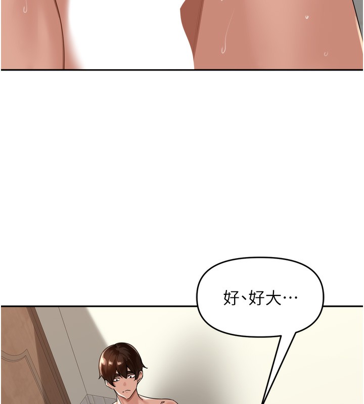 《裡長孫子開麥啦》漫画 第12話-偷吃外遇專用奶