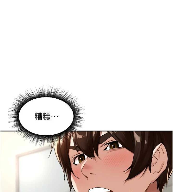 《裡長孫子開麥啦》漫画 第13話-看著媽媽勃起了