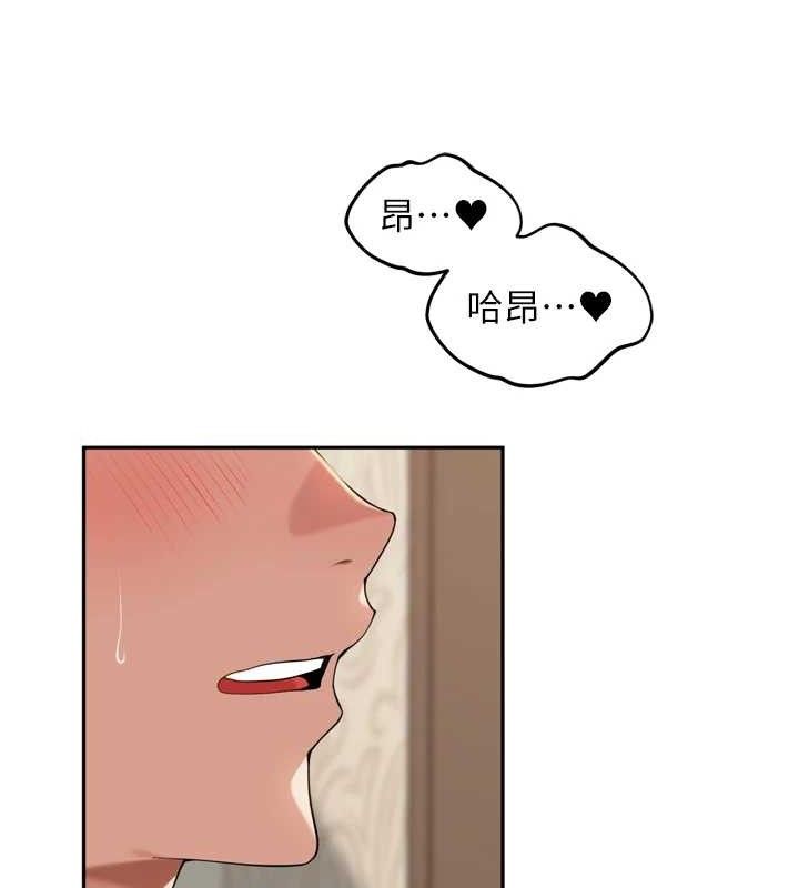 《裡長孫子開麥啦》漫画 第13話-看著媽媽勃起了