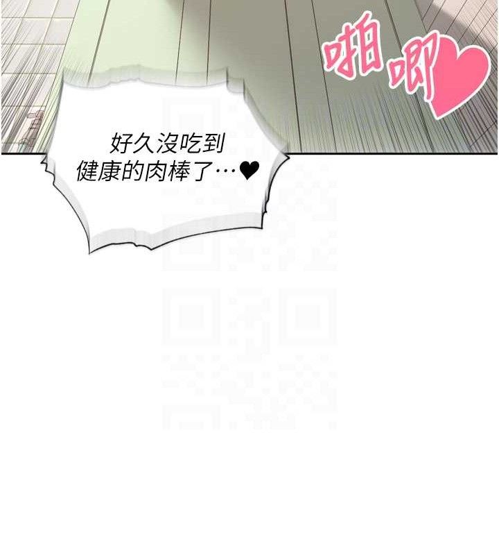 《裡長孫子開麥啦》漫画 第13話-看著媽媽勃起了