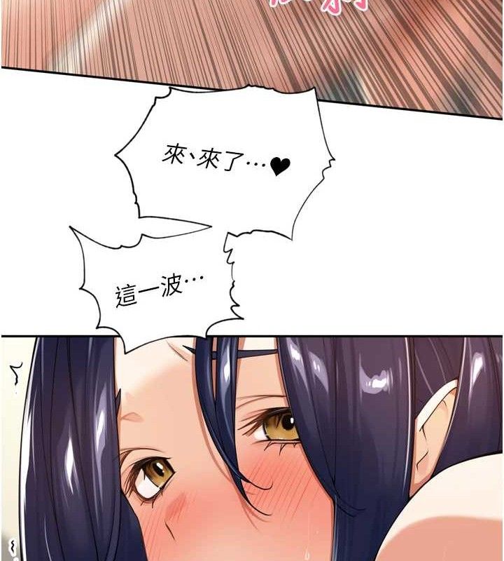 《裡長孫子開麥啦》漫画 第13話-看著媽媽勃起了