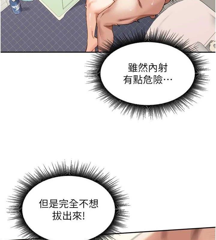 《裡長孫子開麥啦》漫画 第13話-看著媽媽勃起了