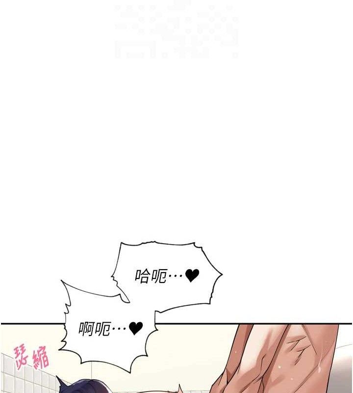 《裡長孫子開麥啦》漫画 第13話-看著媽媽勃起了
