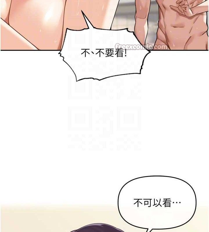 《裡長孫子開麥啦》漫画 第13話-看著媽媽勃起了