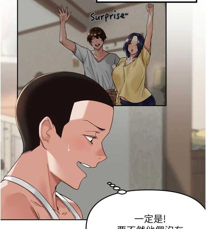 《裡長孫子開麥啦》漫画 第13話-看著媽媽勃起了